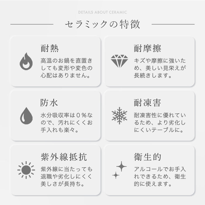 [幅150 180]セラミック 伸長式ダイニングテーブル 折りたたみ 折り畳み 単品 4人掛け 長方形 伸長式 ダイニングテーブル【搬入設置込み】【超大型商品】〔99993026〕
