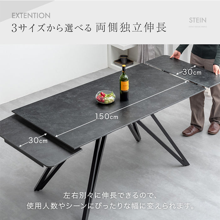 ［幅150/180/210］3段階伸長 セラミック ダイニングテーブル 単品 長方形 エクステンション 伸長式 セラミック天板 セラミックテーブル【玄関渡し】【超大型商品】〔85400001〕