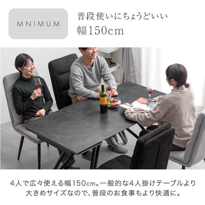 ［幅150/180/210］3段階伸長 セラミック ダイニングテーブル 単品 長方形 エクステンション 伸長式 セラミック天板 セラミックテーブル【玄関渡し】【超大型商品】〔85400001〕