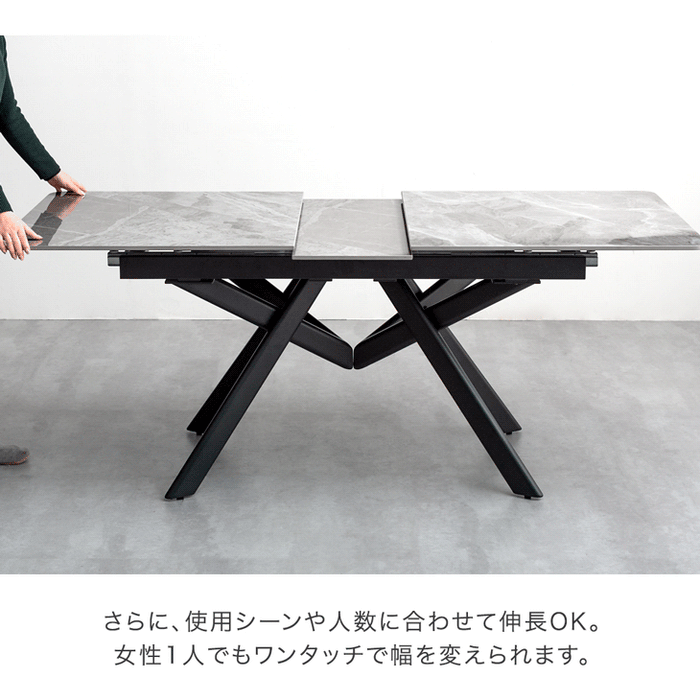 [幅150 180] セラミック 伸長式ダイニングテーブル 単品 折りたたみ 折り畳み 長方形【搬入設置込み】【超大型商品】〔99901134〕