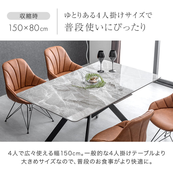 [幅150 180] セラミック 伸長式ダイニングテーブル 単品 折りたたみ 折り畳み 長方形【搬入設置込み】【超大型商品】〔99901134〕