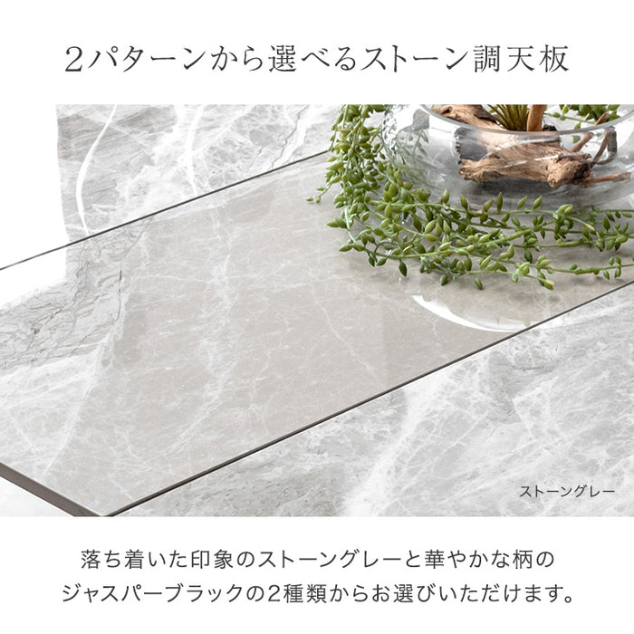 [幅150 180] セラミック 伸長式ダイニングテーブル 単品 折りたたみ 折り畳み 長方形【搬入設置込み】【超大型商品】〔99901134〕