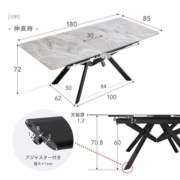[幅150 180] セラミック 伸長式ダイニングテーブル 単品 折りたたみ 折り畳み 長方形【搬入設置込み】【超大型商品】〔99901134〕