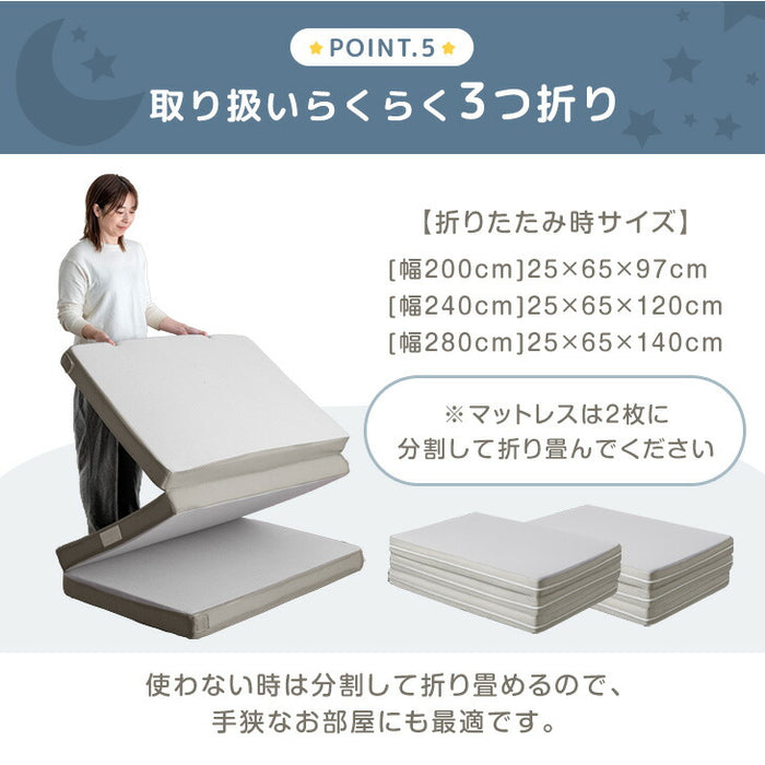 [幅200cm]高反発 ファミリーマットレス 敷きパッド付き 抗菌 防臭 低ホル マットレス厚8cm〔85500037〕