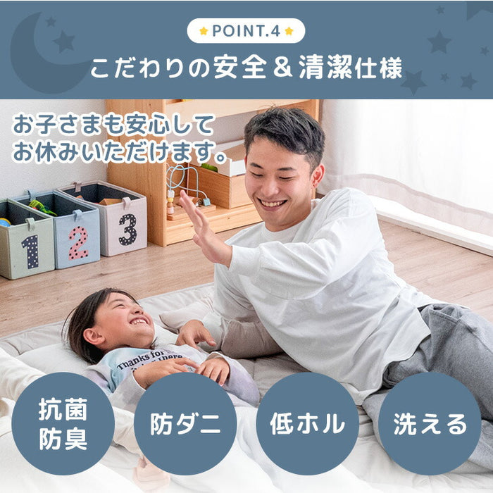 [幅200cm]高反発 ファミリーマットレス 敷きパッド付き 抗菌 防臭 低ホル マットレス厚8cm〔85500037〕