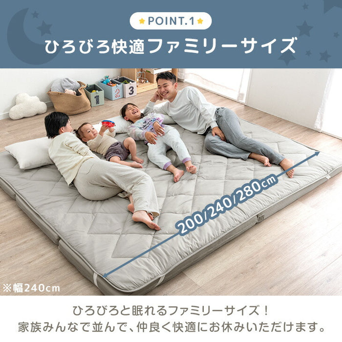 [幅200cm]高反発 ファミリーマットレス 敷きパッド付き 抗菌 防臭 低ホル マットレス厚8cm〔85500037〕