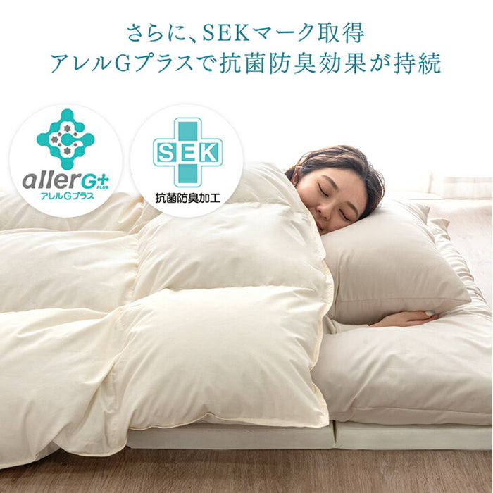 [シングル] 洗える 羽毛布団セット 4点 国産 抗菌 防臭 洗濯OK 羽毛布団 寝具セット 来客用 新生活〔85500040〕