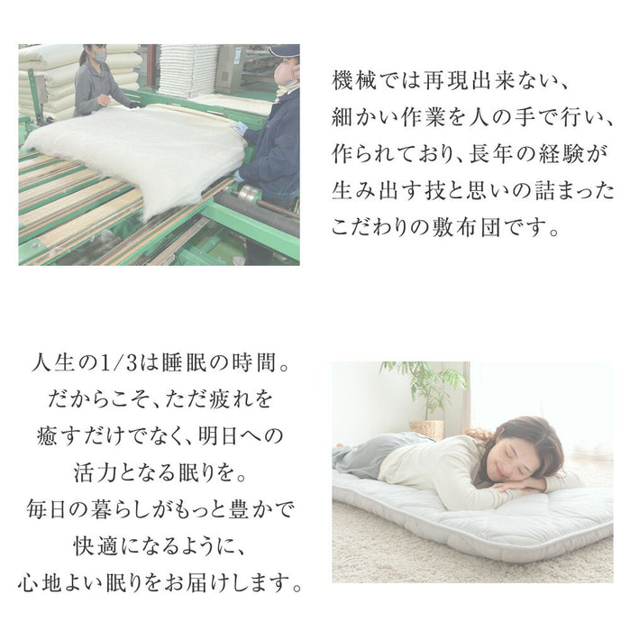 ［セミシングル］ごろ寝マット 厚み8cm 日本製 ウレタン入り 180×65 三層 敷布団 抗菌 防臭 防ダニ 布団 敷き布団 軽量 車中泊 お昼寝布団〔85500052〕