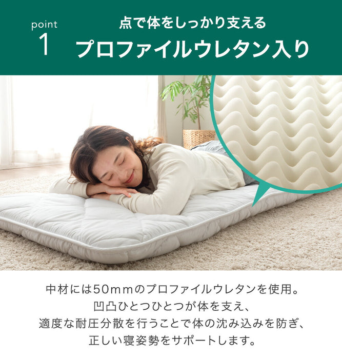［セミシングル］ごろ寝マット 厚み8cm 日本製 ウレタン入り 180×65 三層 敷布団 抗菌 防臭 防ダニ 布団 敷き布団 軽量 車中泊 お昼寝布団〔85500052〕
