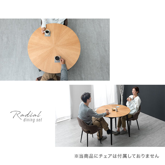 ［幅90cm］デザイン木目 円形 ダイニングテーブル 単品 天然木 丸テーブル 木製 黒脚 カフェテーブル〔86001007〕