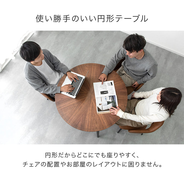 ［幅90cm］デザイン木目 円形 ダイニングテーブル 単品 天然木 丸テーブル 木製 黒脚 カフェテーブル〔86001007〕