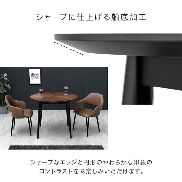 ［幅90cm］デザイン木目 円形 ダイニングテーブル 単品 天然木 丸テーブル 木製 黒脚 カフェテーブル〔86001007〕