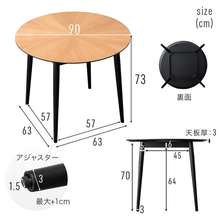 ［幅90cm］デザイン木目 円形 ダイニングテーブル 単品 天然木 丸テーブル 木製 黒脚 カフェテーブル〔86001007〕