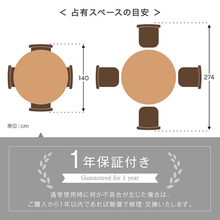 ［幅110cm］デザイン木目 円形 ダイニングテーブルセット 5点セット 天然木 丸テーブル 木製 黒脚 ダイニングチェアセット〔86010002〕