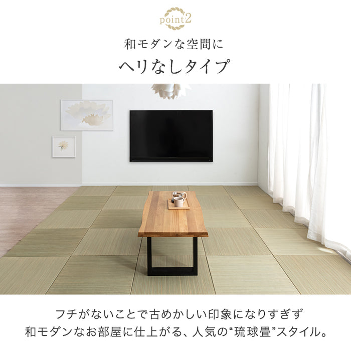 【16枚 厚み2.5cm 3畳用】敷くだけカンタン 置き畳 軽量 い草 抗菌 防臭 防音 滑り止め 床暖房対応 琉球畳 和室 賃貸〔86211601〕