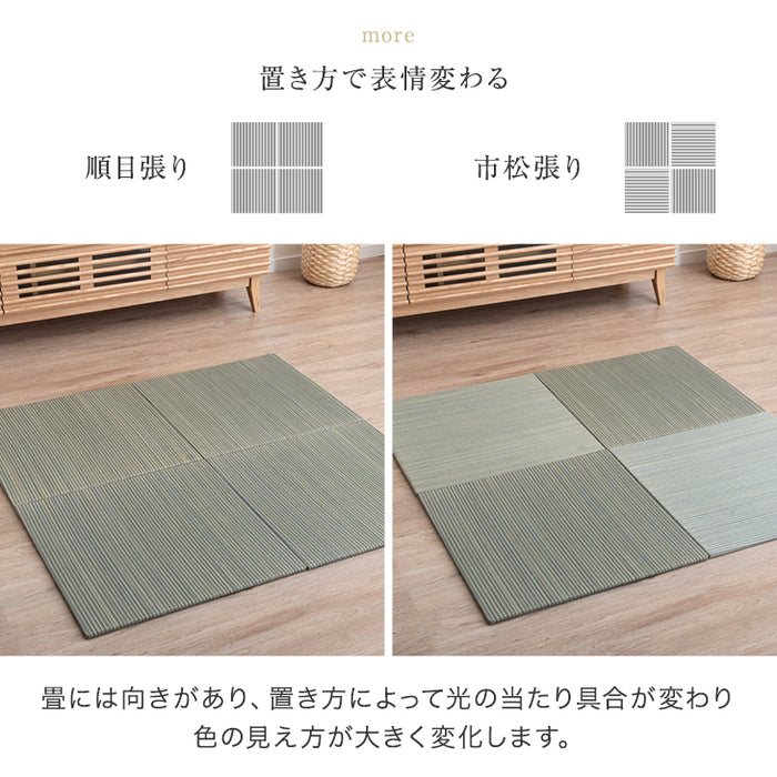 【16枚 厚み1.5cm 3畳用】敷くだけカンタン 置き畳 い草 抗菌 防臭 防音 滑り止め 床暖房対応 琉球畳 和室 賃貸〔86211300〕
