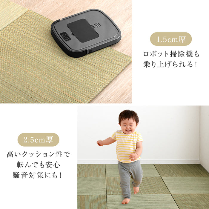【16枚 厚み2.5cm 3畳用】敷くだけカンタン 置き畳 軽量 い草 抗菌 防臭 防音 滑り止め 床暖房対応 琉球畳 和室 賃貸〔86211601〕