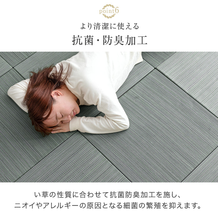 【4枚 厚み2.5cm 0.75畳用】敷くだけカンタン 置き畳 軽量 い草 抗菌 防臭 防音 滑り止め 床暖房対応 琉球畳 和室 賃貸〔86211401〕