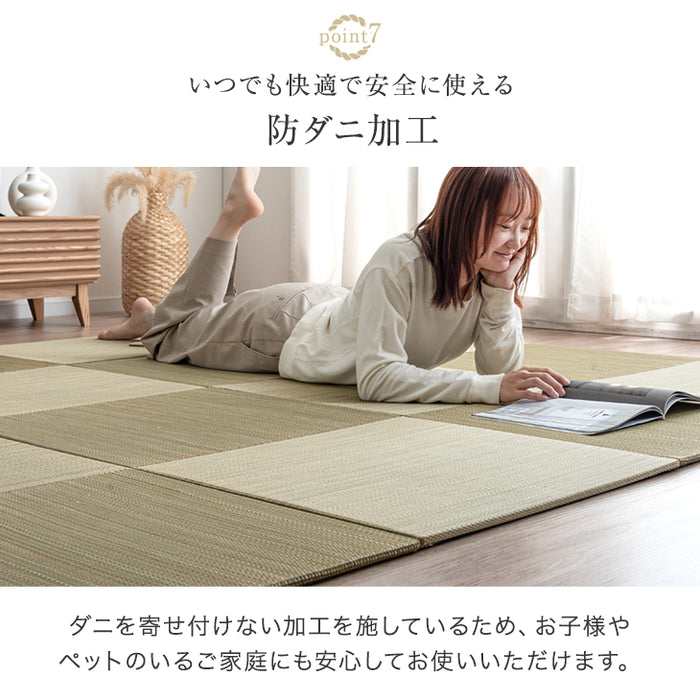 【16枚 厚み2.5cm 3畳用】敷くだけカンタン 置き畳 軽量 い草 抗菌 防臭 防音 滑り止め 床暖房対応 琉球畳 和室 賃貸〔86211601〕
