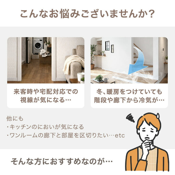[幅100×丈180cm] 間仕切りカーテン 遮光 1級 2級 洗える UVカット 保温 遮熱 節電 無地 シンプル〔86500130〕