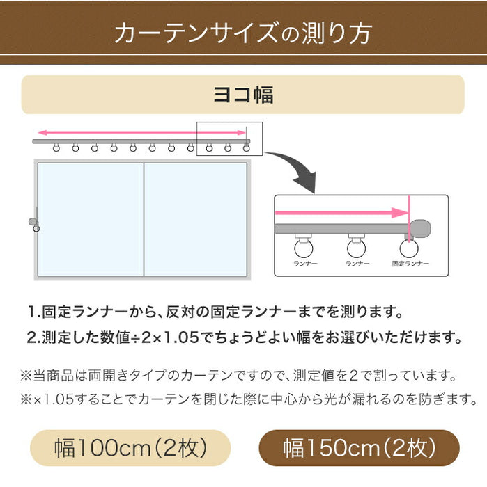 ［幅100×丈183cm］リネン風レースカーテン 2枚組 洗える UVカット 断熱 遮像 形状記憶〔86500179〕