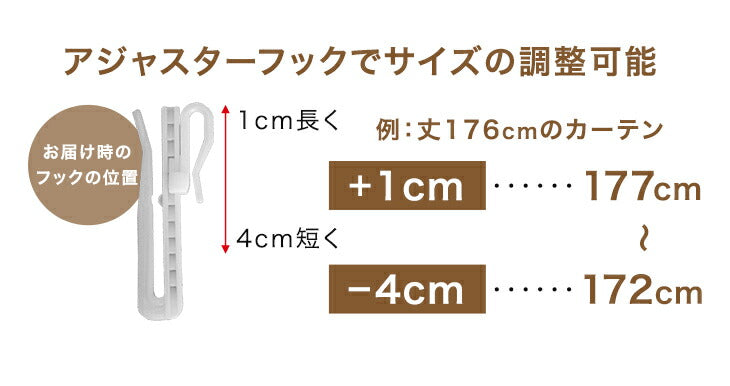 ［幅100×丈183cm］リネン風レースカーテン 2枚組 洗える UVカット 断熱 遮像 形状記憶〔86500179〕