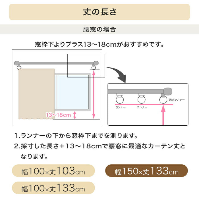 ［幅100×丈183cm］リネン風レースカーテン 2枚組 洗える UVカット 断熱 遮像 形状記憶〔86500179〕