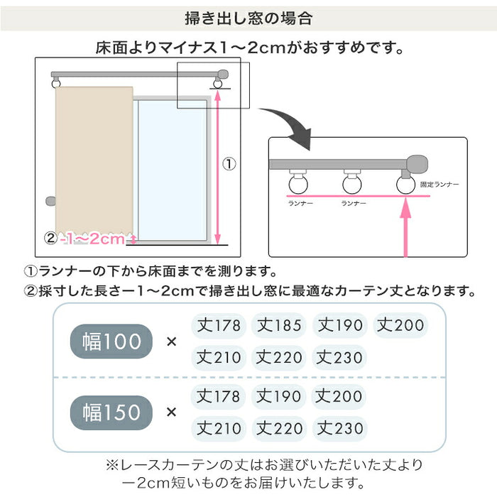 【新発売記念プライス】［幅100x丈80cm］防音カーテン＋ミラーレースカーテン 4枚セット 洗える 遮光カーテン 1級 UVカット 無地 タッセル付〔86500217〕