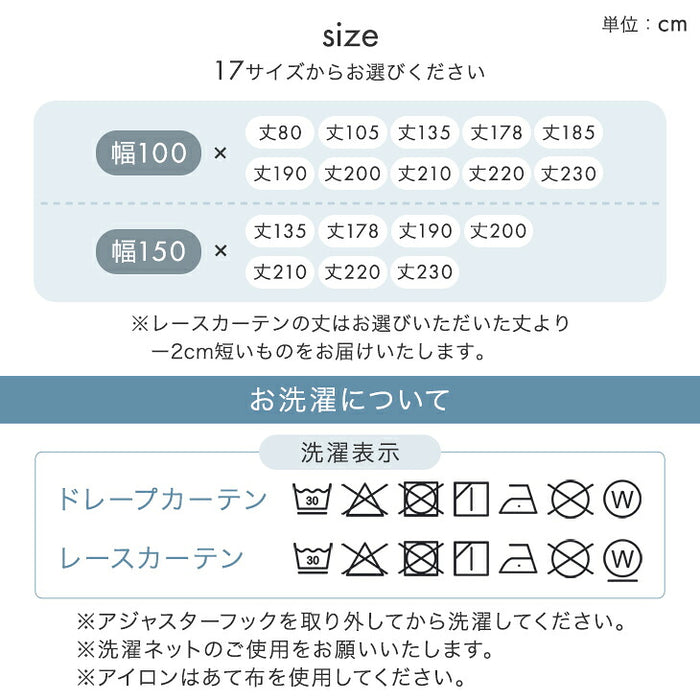 【新発売記念プライス】［幅100x丈80cm］防音カーテン＋ミラーレースカーテン 4枚セット 洗える 遮光カーテン 1級 UVカット 無地 タッセル付〔86500217〕