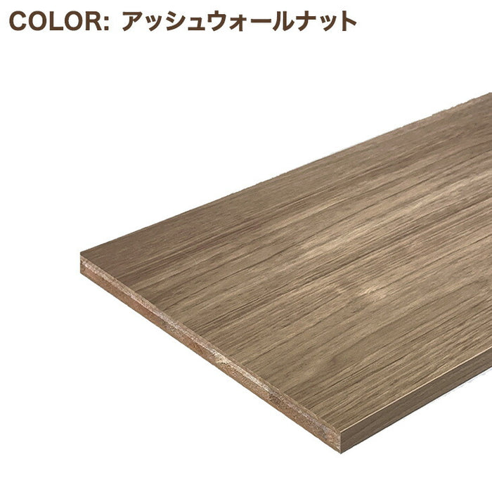 1mm単位のサイズオーダー 国産棚板 カラー棚板 フリーサイズ 日本製【前1面】【厚み20mm】〔88100051〕