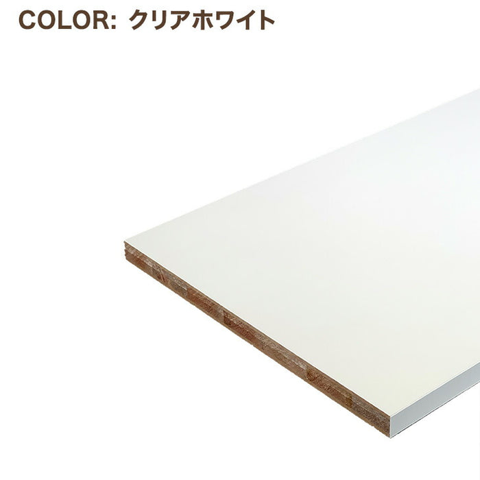 1mm単位のサイズオーダー 国産棚板 カラー棚板 フリーサイズ 日本製【前1面】【厚み20mm】〔88100051〕