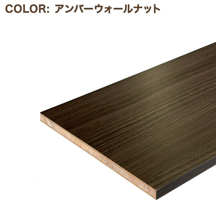 1mm単位のサイズオーダー 国産棚板 カラー棚板 フリーサイズ 日本製【前1面】【厚み20mm】〔88100051〕