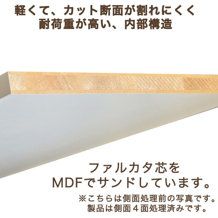 耐荷重15kg【本体別売り/天板のみ 】国産 天板のみ 中が透けない 壁付き チェスト 専用 〔88100301〕