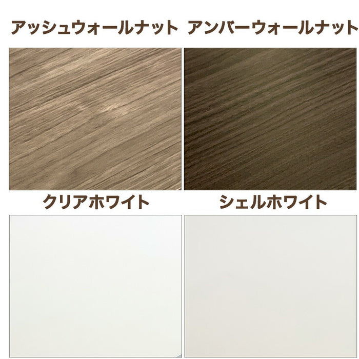 耐荷重15kg【本体別売り/天板のみ 】国産 天板のみ 中が透けない 壁付き チェスト 専用 〔88100301〕