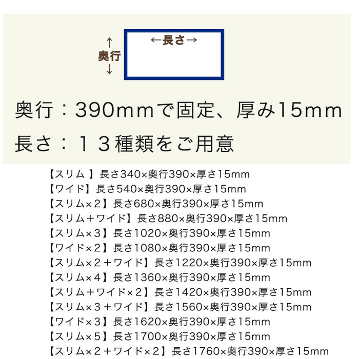 耐荷重15kg【本体別売り/天板のみ 】国産 天板のみ 中が透けない 壁付き チェスト 専用 〔88100301〕
