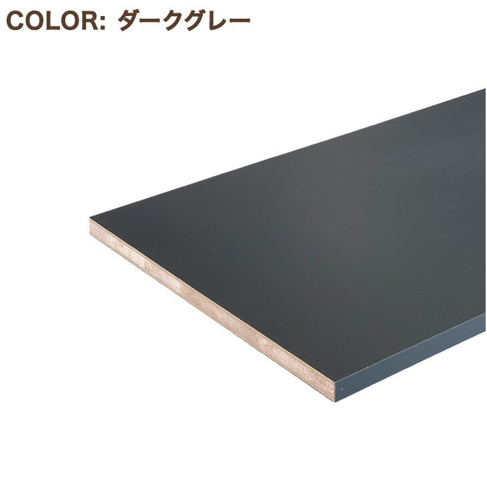 1mm単位のサイズオーダー 国産棚板 カラー棚板 フリーサイズ 日本製【全4面】〔88107912b〕