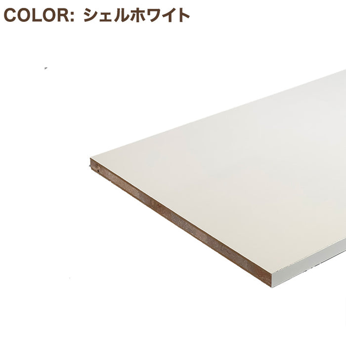 1mm単位のサイズオーダー 国産棚板 カラー棚板 フリーサイズ 日本製【全4面】〔88107912b〕