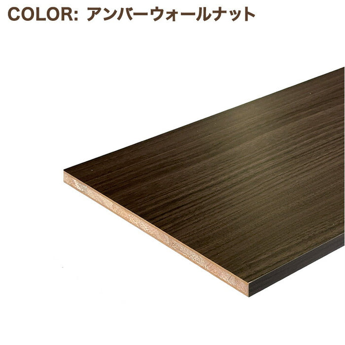 1mm単位のサイズオーダー 国産棚板 カラー棚板 フリーサイズ 日本製【全4面】〔88107912b〕