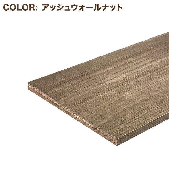 1mm単位のサイズオーダー 国産棚板 カラー棚板 フリーサイズ 日本製【全4面】〔88107912b〕