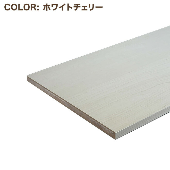 1mm単位のサイズオーダー 国産棚板 カラー棚板 フリーサイズ 日本製【全4面】〔88107912b〕