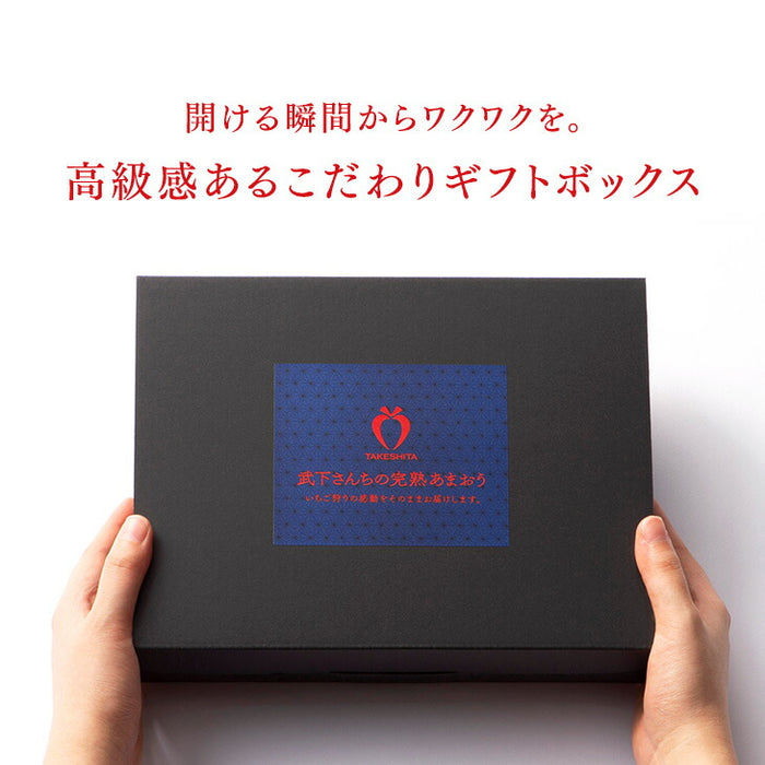 武下さんちの“完熟” あまおうそのまま85%ジャム 2瓶 4瓶 8瓶 セット 手作り 無添加 完熟 日本製  ギフト〔89600021〕