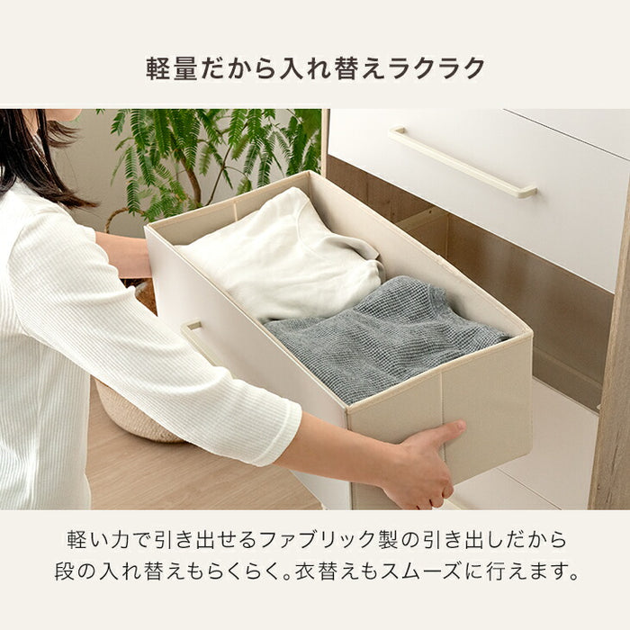［4段 幅40cm］ファブリックチェスト 大容量  木目調 脚付き お掃除ロボ対応 北欧 タンス〔91000002〕