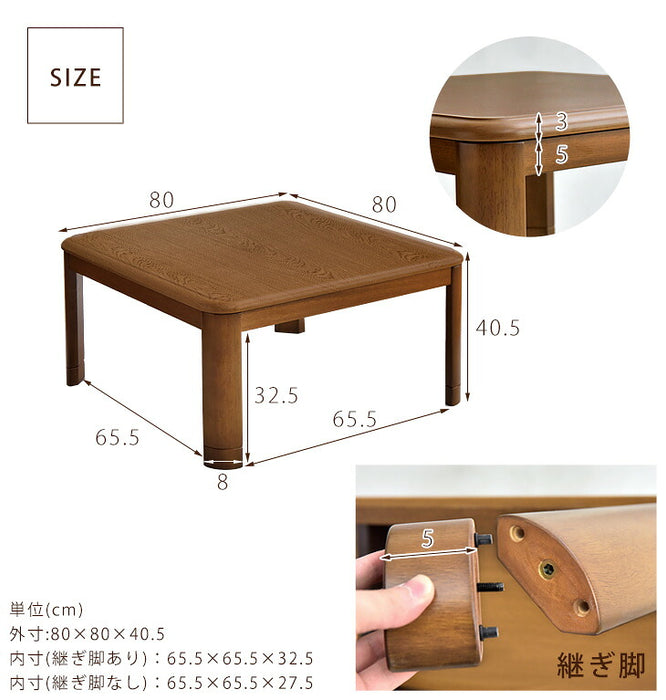 【新発売記念プライス】600Wハロゲンヒーター こたつ 2点セット こたつテーブル + 掛け布団 正方形 手元コントローラー 木製  おしゃれ〔00100349〕