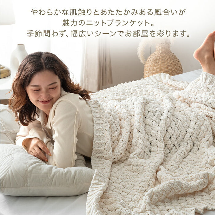 ［セミダブル］moket light ブランケット 洗える ニット 手編み 毛布 冬用  〔91500003〕