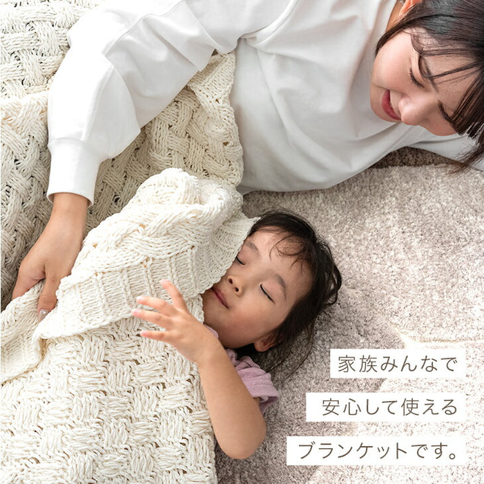 ［ハーフ］moket light ブランケット 洗える ニット 手編み 毛布 冬用  〔91500001〕