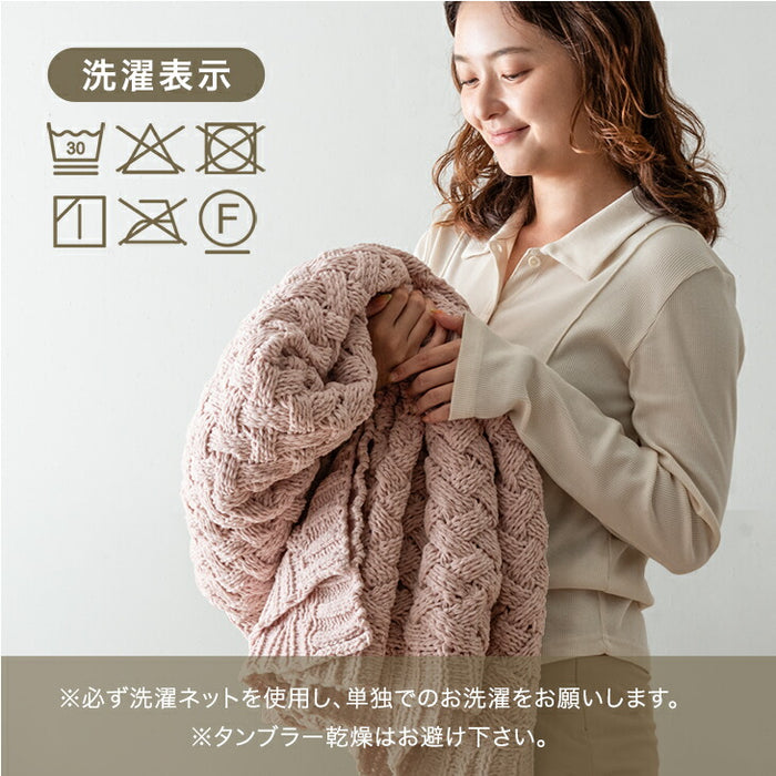 ［セミダブル］moket light ブランケット 洗える ニット 手編み 毛布 冬用  〔91500003〕