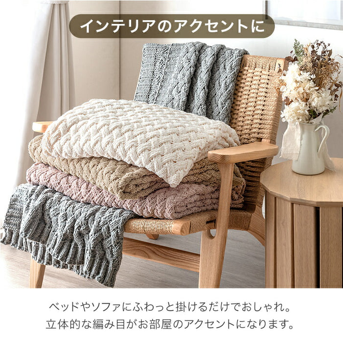［ハーフ］moket light ブランケット 洗える ニット 手編み 毛布 冬用  〔91500001〕