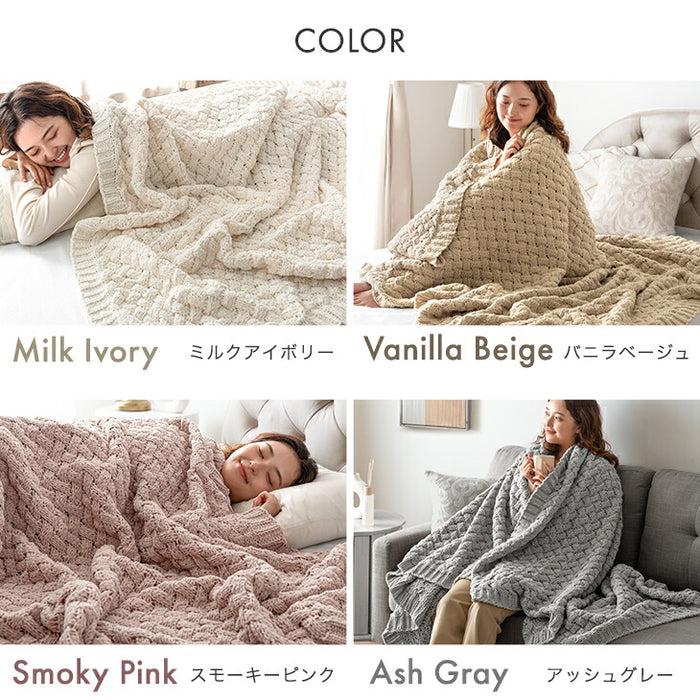 ［ハーフ］moket light ブランケット 洗える ニット 手編み 毛布 冬用  〔91500001〕