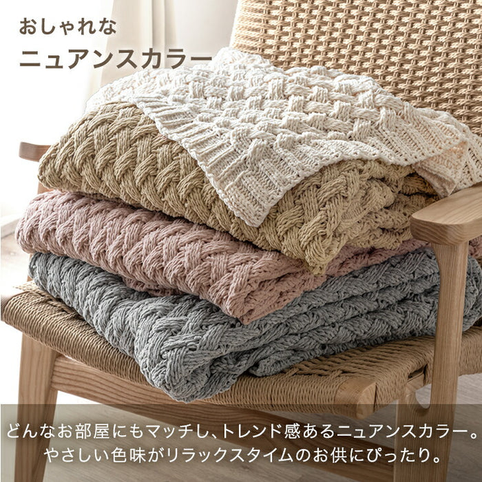 ［ハーフ］moket light ブランケット 洗える ニット 手編み 毛布 冬用  〔91500001〕