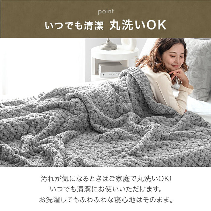 ［ハーフ］moket light ブランケット 洗える ニット 手編み 毛布 冬用  〔91500001〕